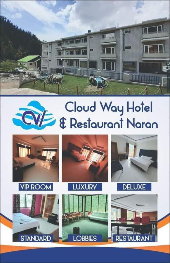 Cloud Way Hotel Naran Eksteriør bilde
